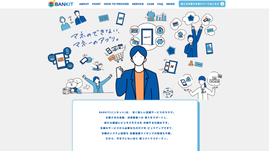 bankit公式