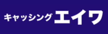 エイワのロゴ